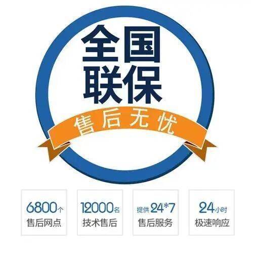 西安樱花壁挂炉服务中心
