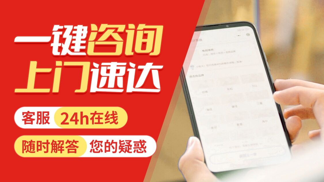 西安樱花壁挂炉关于我们